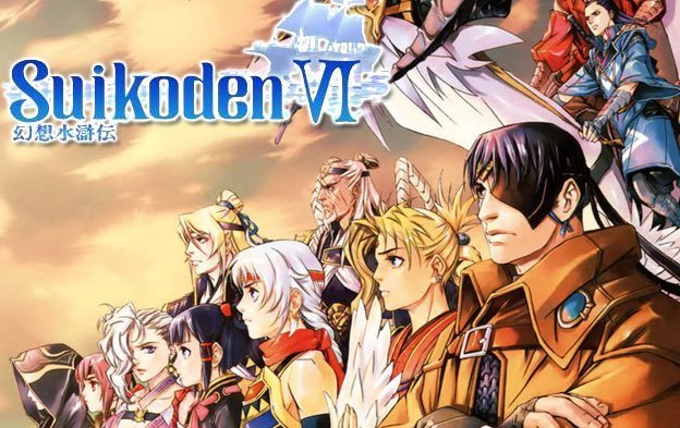 Suikoden 2 ps1 rom